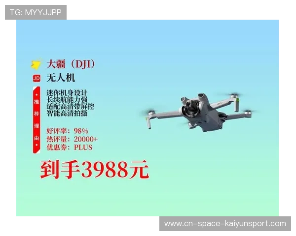 无人机航拍与智能剪辑系统普及，赛事转播成本下降